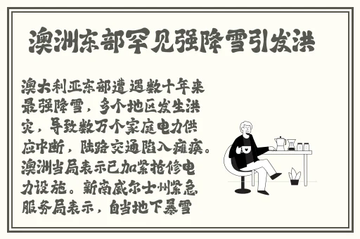 小弟里面有白色的东西怎么清理